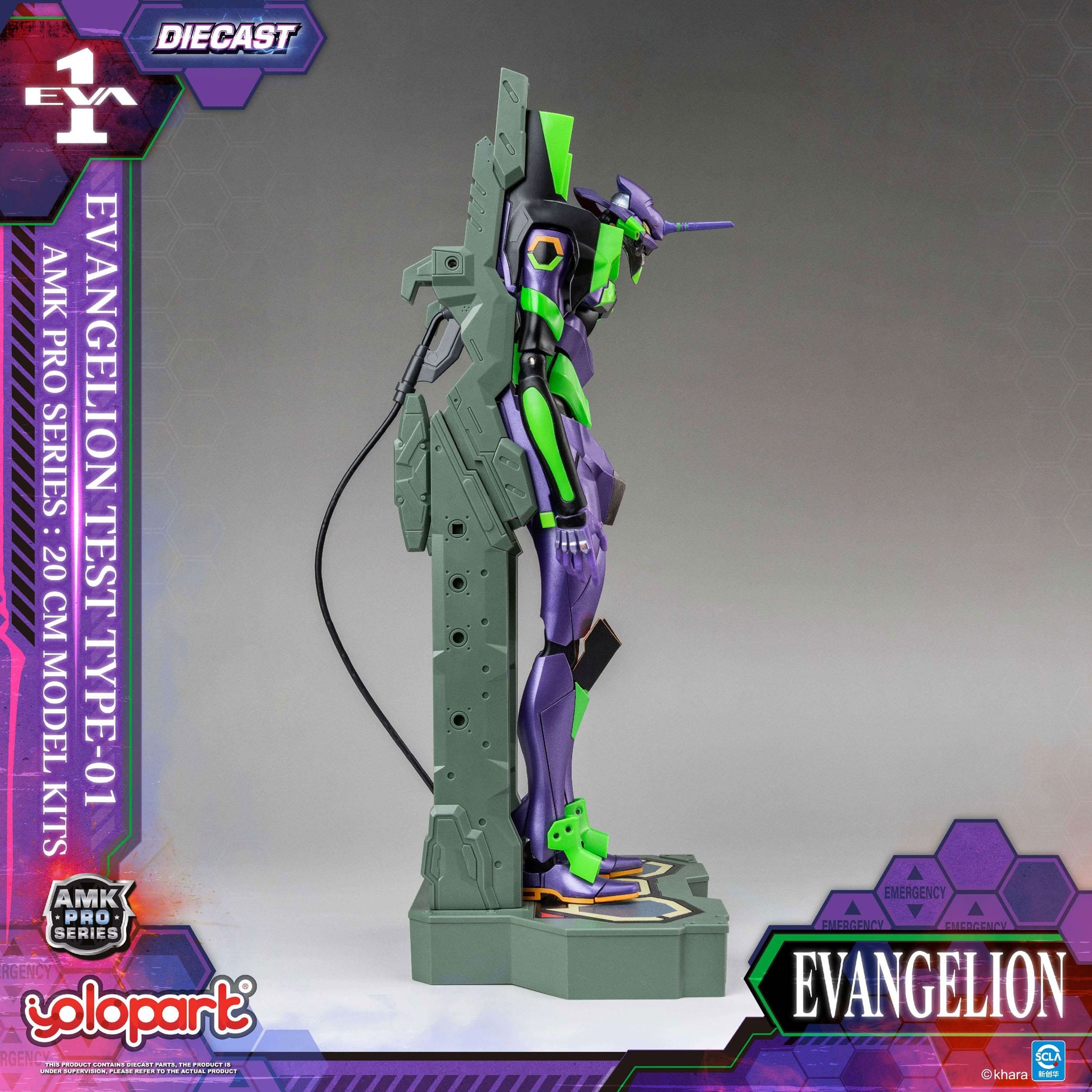 Neon Genesis Evangelion AMK Pro Series Model Kit Eva-01 Test Type 20 cm Figmas Yokina