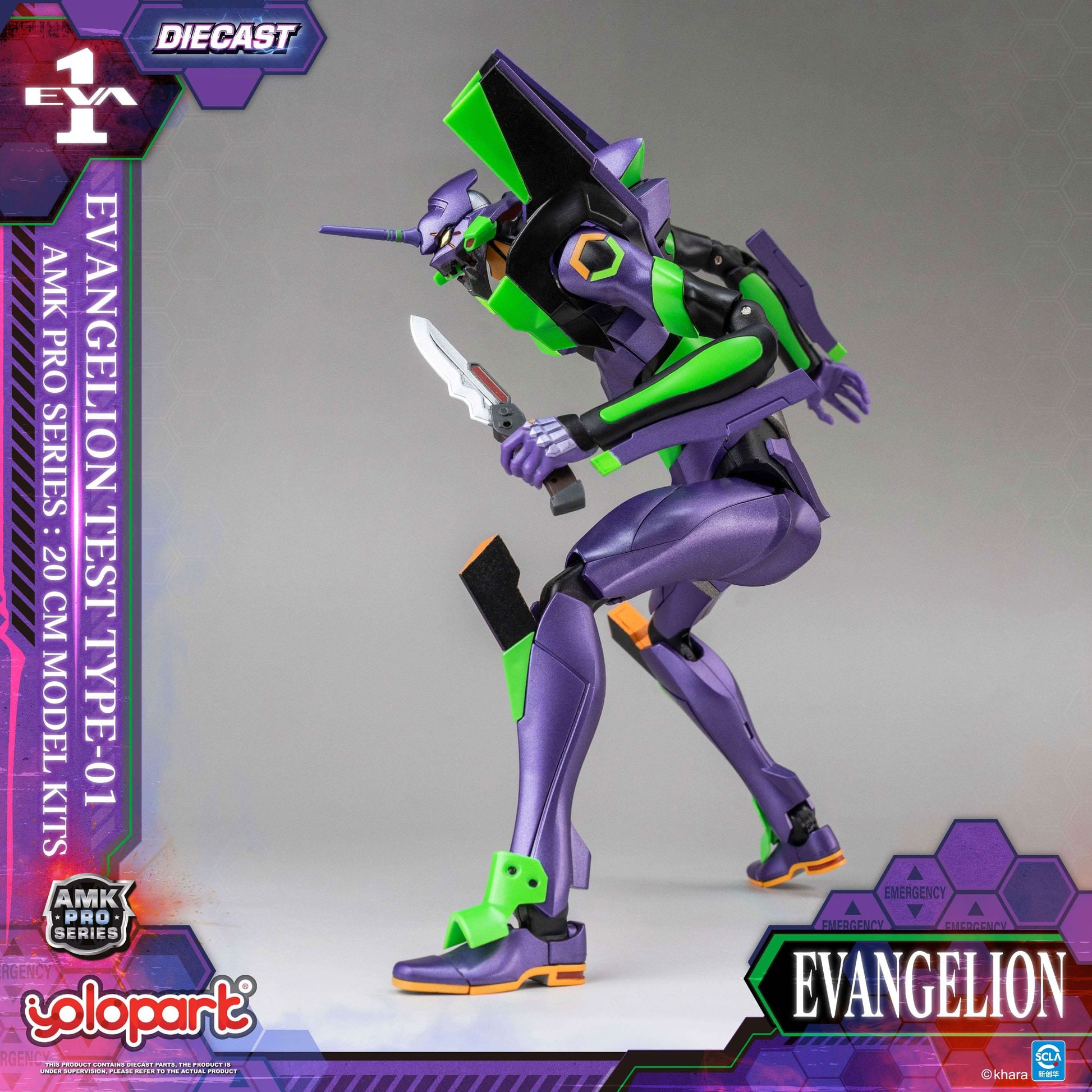 Neon Genesis Evangelion AMK Pro Series Model Kit Eva-01 Test Type 20 cm Figmas Yokina