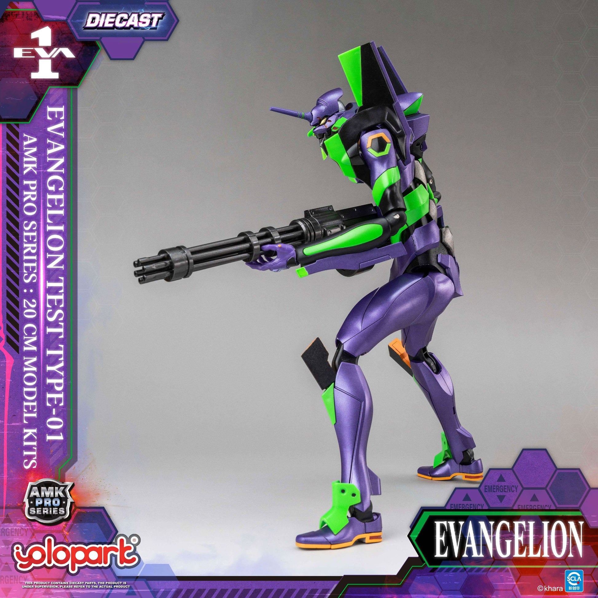 Neon Genesis Evangelion AMK Pro Series Model Kit Eva-01 Test Type 20 cm Figmas Yokina