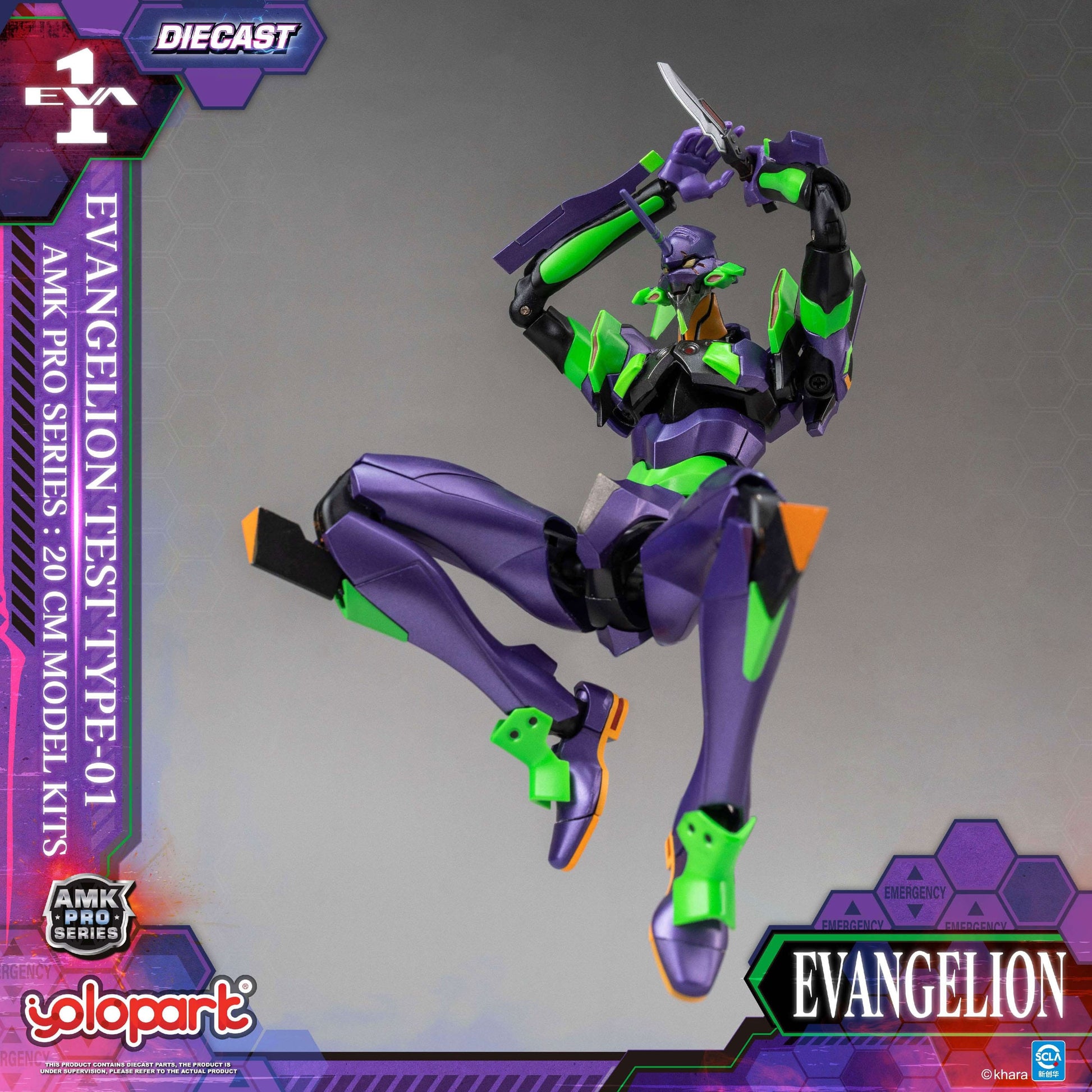 Neon Genesis Evangelion AMK Pro Series Model Kit Eva-01 Test Type 20 cm Figmas Yokina