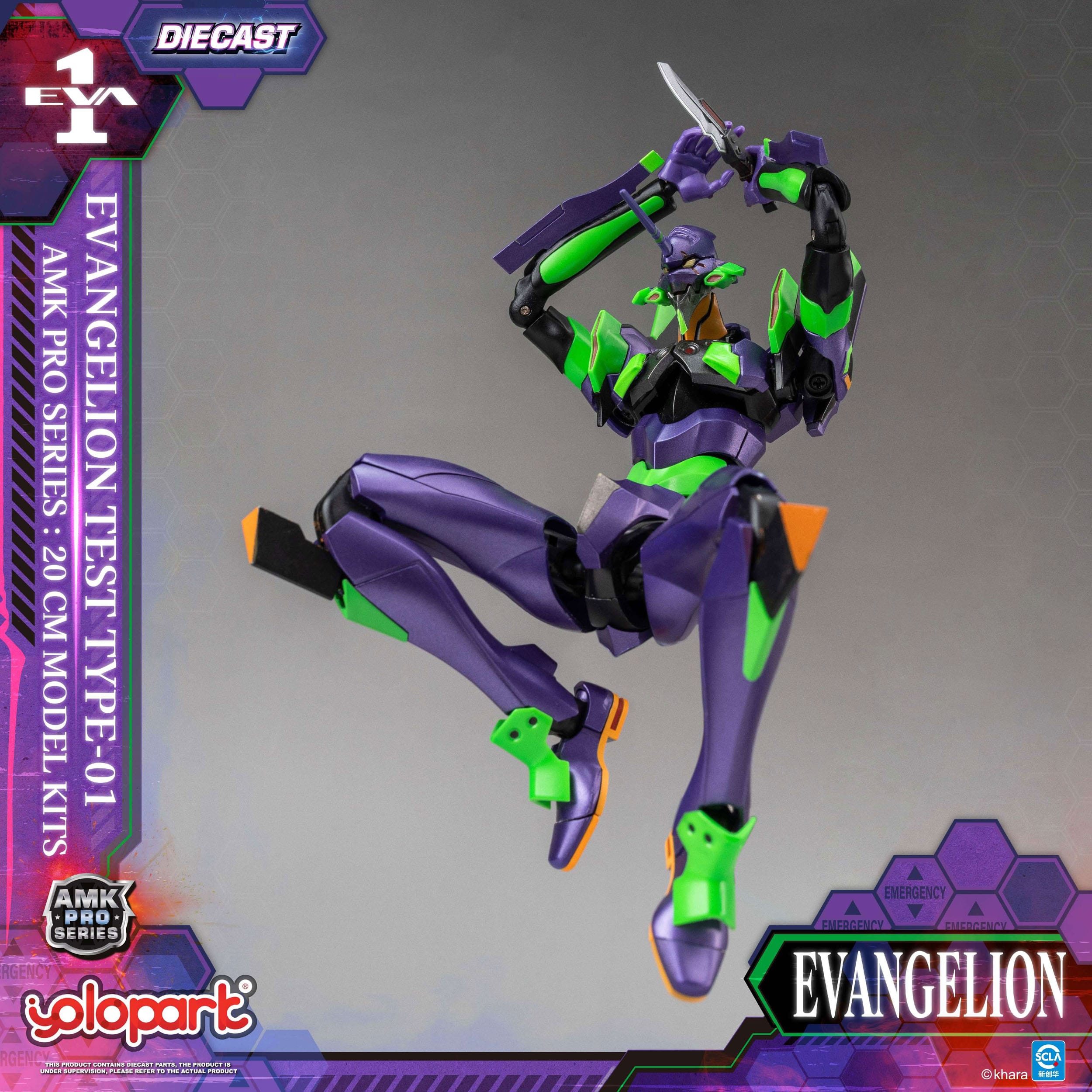 Neon Genesis Evangelion AMK Pro Series Model Kit Eva-01 Test Type 20 cm Figmas Yokina