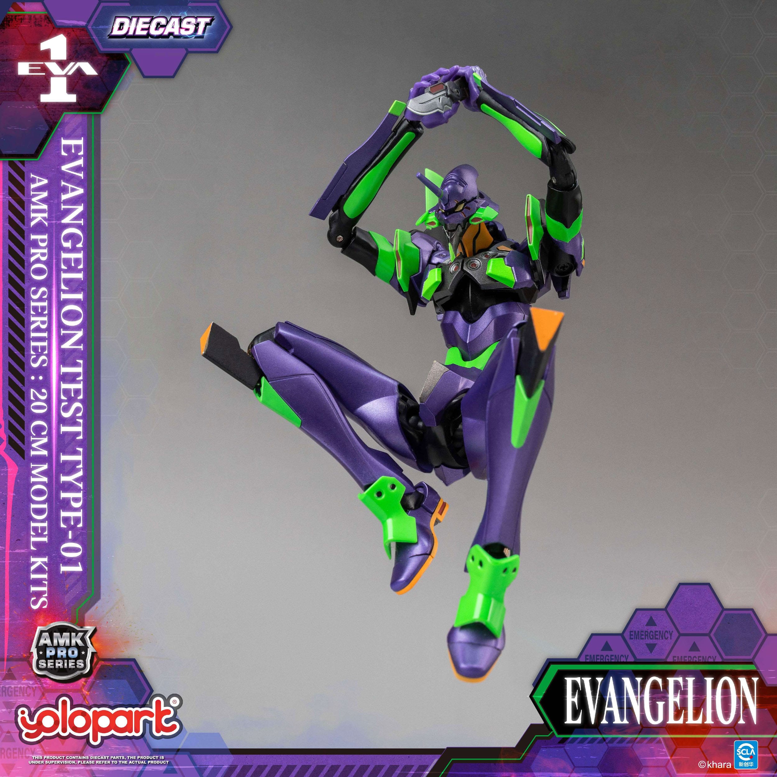 Neon Genesis Evangelion AMK Pro Series Model Kit Eva-01 Test Type 20 cm Figmas Yokina