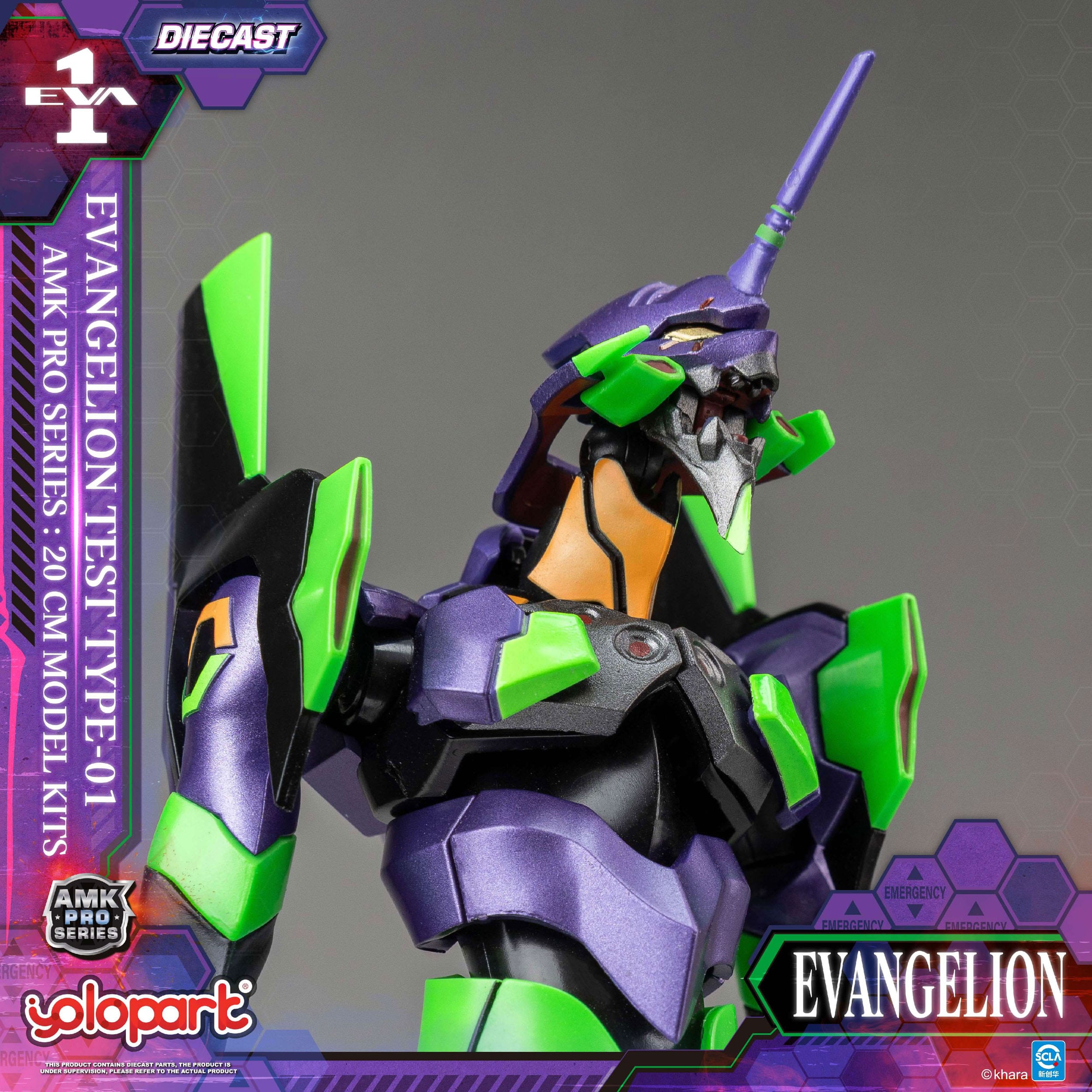 Neon Genesis Evangelion AMK Pro Series Model Kit Eva-01 Test Type 20 cm Figmas Yokina