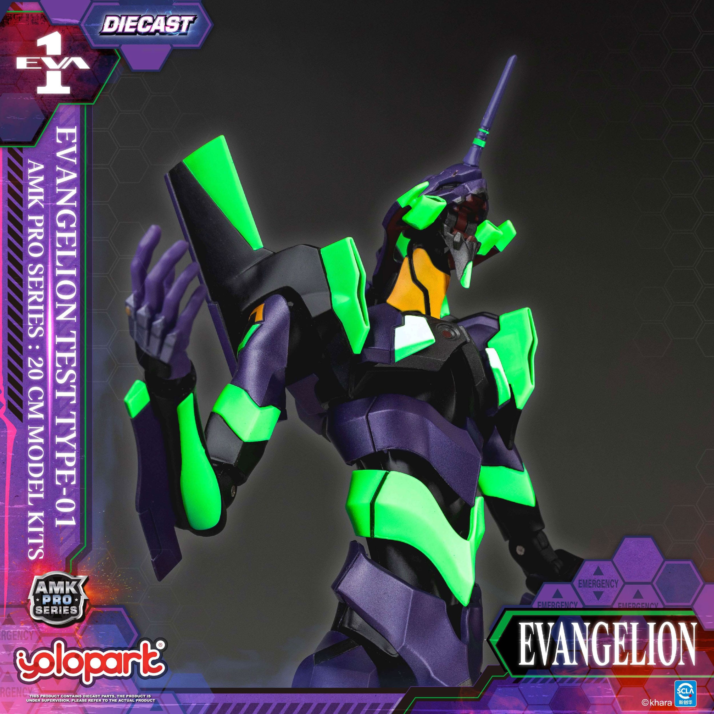 Neon Genesis Evangelion AMK Pro Series Model Kit Eva-01 Test Type 20 cm Figmas Yokina