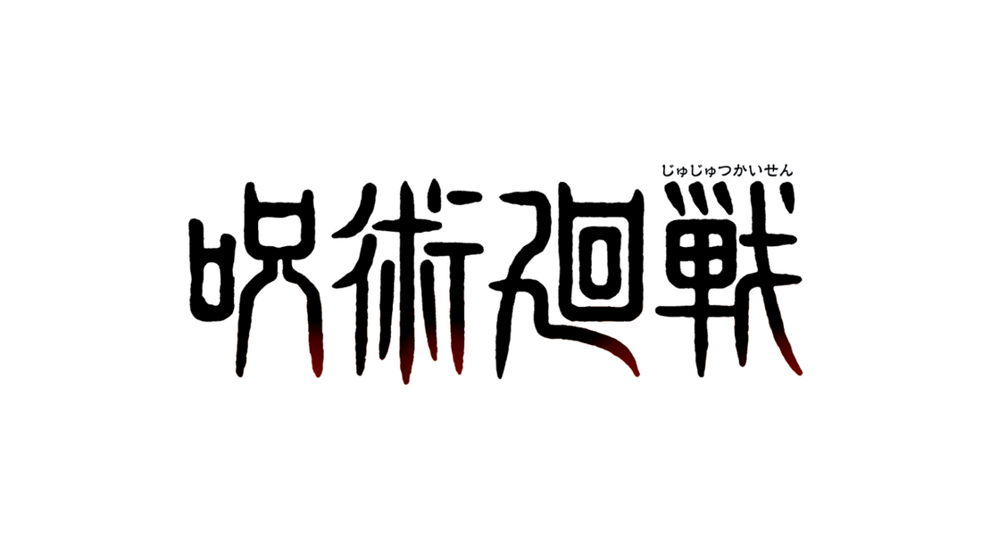 jujutsu_kaisen_logo