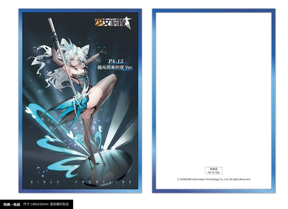 Girls Frontline Statue 1/7 PA-15 Treading Light, Coming Night Ver. 27 cm Scalefiguren Yokina