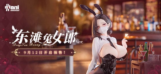 Original Character Statue 1/6 Dongtan Bunny Girl 19 cm Scalefiguren Yokina
