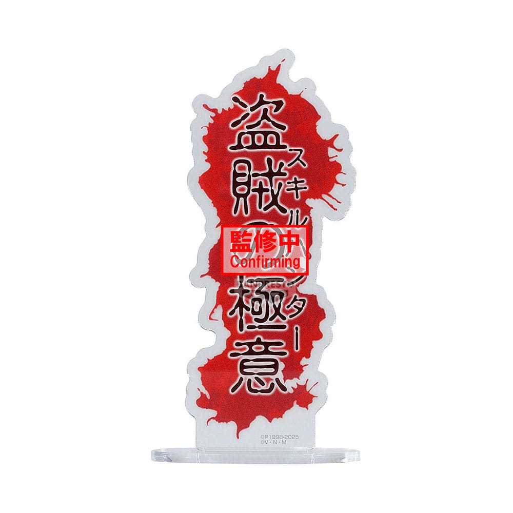 Hunter x Hunter Hunting Archives PVC Statue Quwrof 18 cm Prizefiguren Yokina