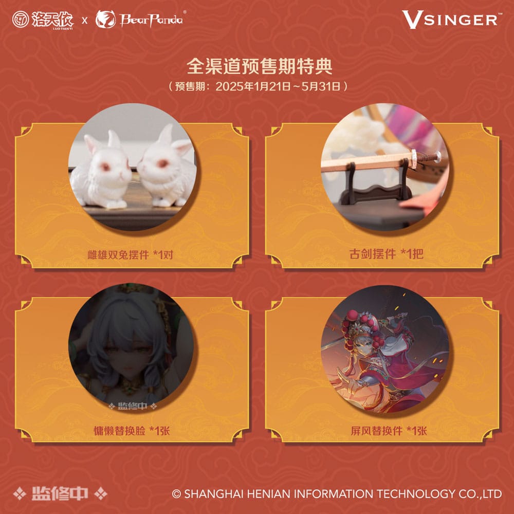 Vsinger Luo Tianyi PVC Statue 1/6 Luo Tianyi The Ballad of Mulan Ver. 29 cm Scalefiguren Yokina
