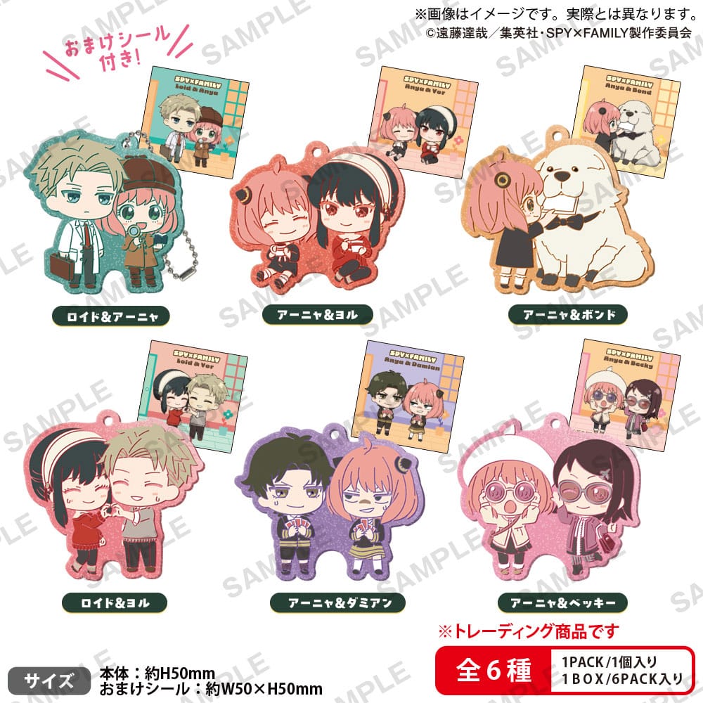 Spy x Family 6 Keyholder Gummi-Anhänger 5 cm Schlüsselanhänger Yokina