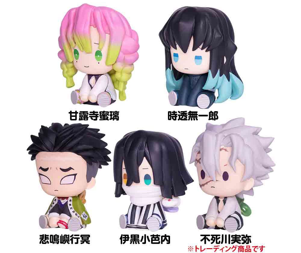 Demon Slayer: Kimetsu no Yaiba Petatto Clockworks 6 PVC Figuren Box Ver. 3 Blind Box 4 cm Minifiguren Yokina