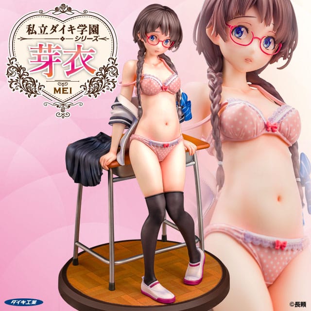 Original Character Shiritsu Daiki Gakuen Series PVC Statue 1/6 Mei 24 cm Hentai Yokina