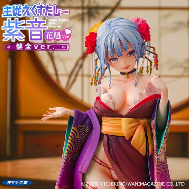 Original Character Statue 1/7 Shujuu Ecstasy Shion Oiran Ver. (Wholesome Ver.) 15 cm Scalefiguren Yokina