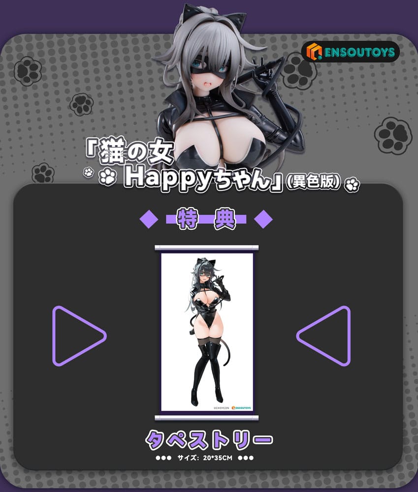 Original Character Statue 1/6 Cat Woman Happy-chan Different Color Edition 27 cm Scalefiguren Yokina