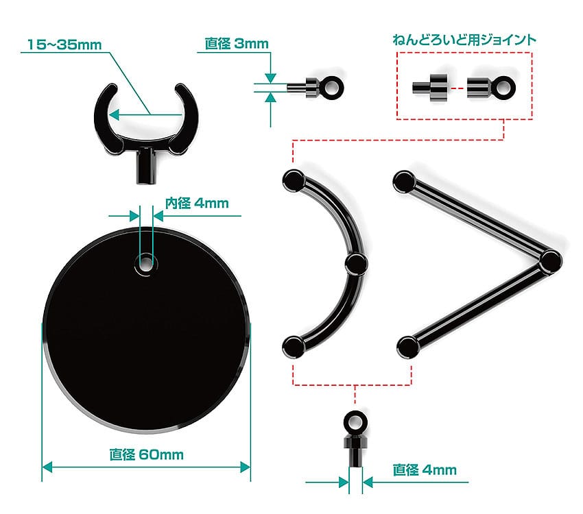 The Simple Stand Mini Nendoroid More Figurenständer mini Black 4er-Pack Figurenständer Yokina