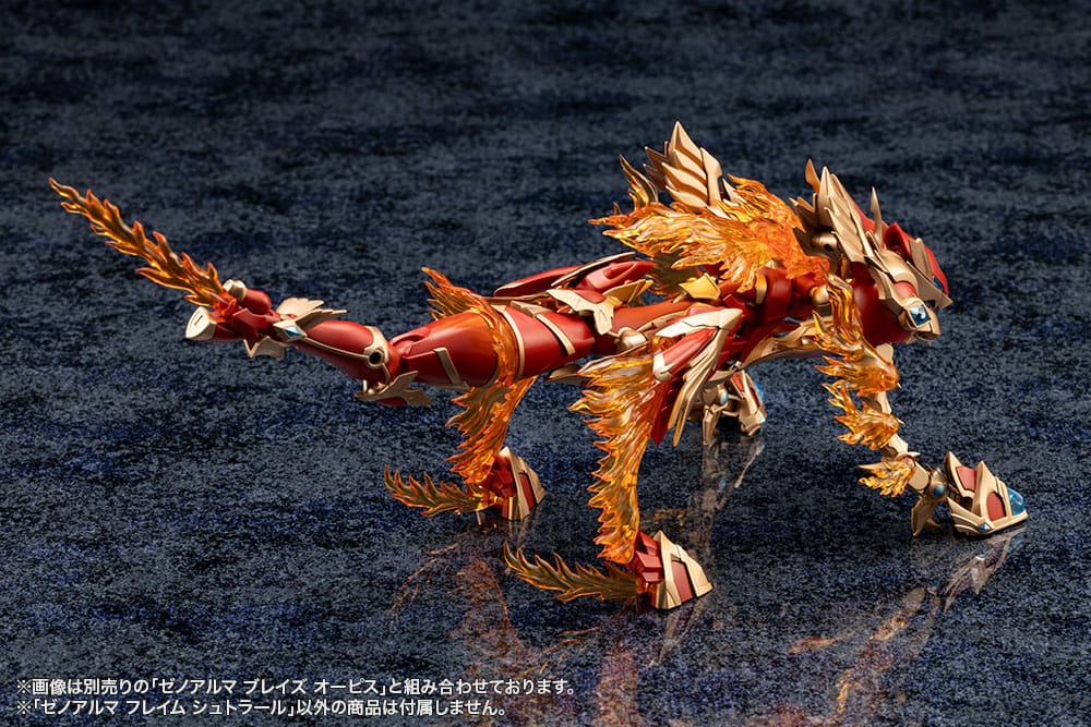 Arcanadea Plastic Model Kit XenoAlma Flame Straile 9 cm Figmas Yokina