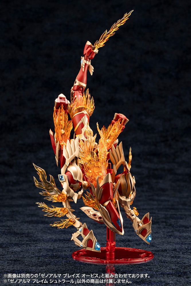 Arcanadea Plastic Model Kit XenoAlma Flame Straile 9 cm Figmas Yokina