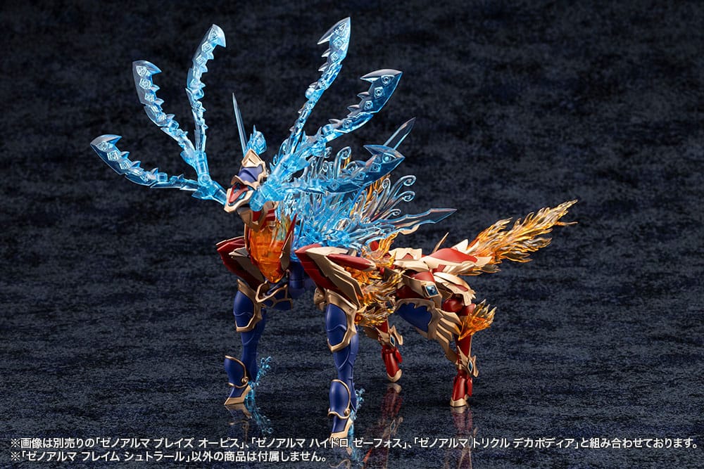 Arcanadea Plastic Model Kit XenoAlma Flame Straile 9 cm Figmas Yokina