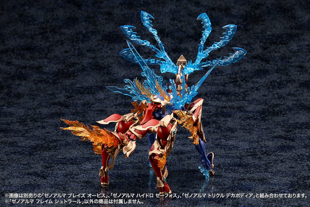 Arcanadea Plastic Model Kit XenoAlma Flame Straile 9 cm Figmas Yokina