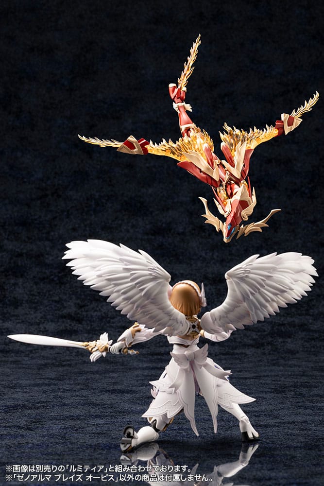 Arcanadea Plastic Model Kit XenoAlma Blaze Ophis 26 cm Figmas Yokina