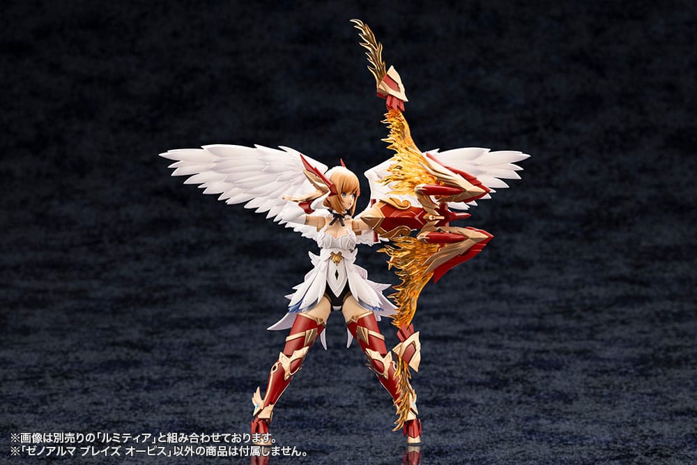 Arcanadea Plastic Model Kit XenoAlma Blaze Ophis 26 cm Figmas Yokina
