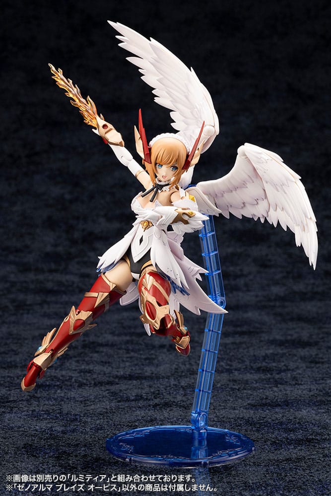 Arcanadea Plastic Model Kit XenoAlma Blaze Ophis 26 cm Figmas Yokina
