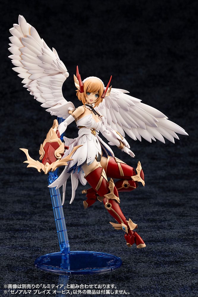 Arcanadea Plastic Model Kit XenoAlma Blaze Ophis 26 cm Figmas Yokina