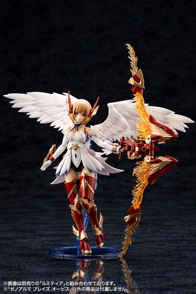 Arcanadea Plastic Model Kit XenoAlma Blaze Ophis 26 cm Figmas Yokina
