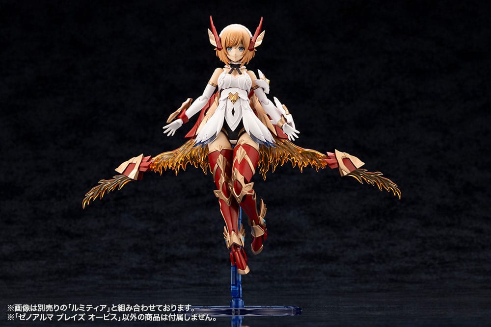Arcanadea Plastic Model Kit XenoAlma Blaze Ophis 26 cm Figmas Yokina