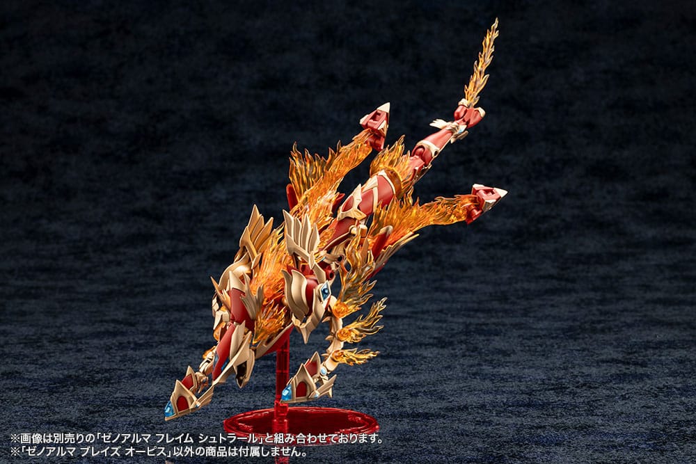 Arcanadea Plastic Model Kit XenoAlma Blaze Ophis 26 cm Figmas Yokina