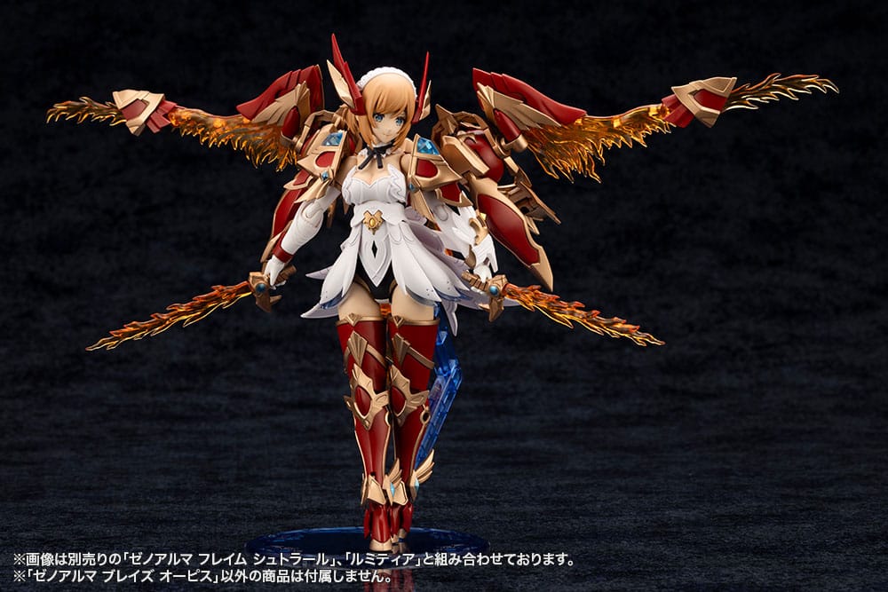 Arcanadea Plastic Model Kit XenoAlma Blaze Ophis 26 cm Figmas Yokina