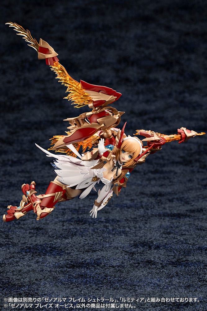 Arcanadea Plastic Model Kit XenoAlma Blaze Ophis 26 cm Figmas Yokina