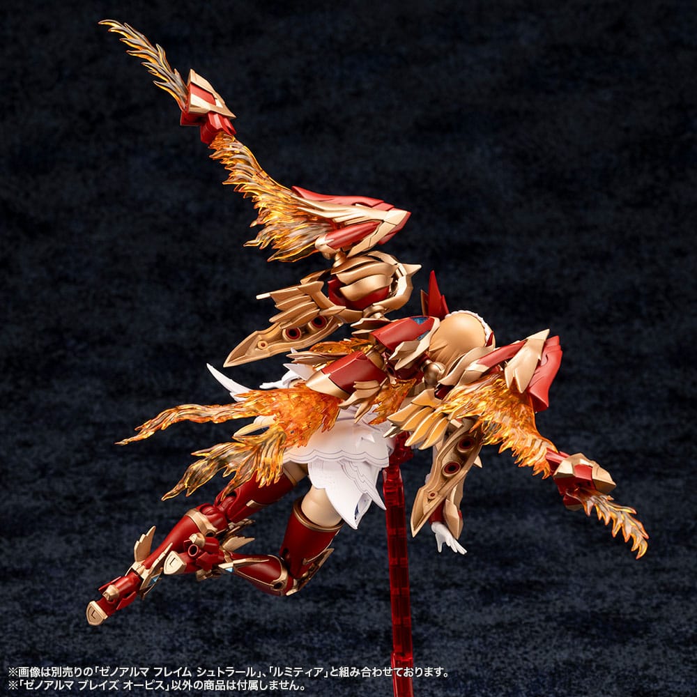 Arcanadea Plastic Model Kit XenoAlma Blaze Ophis 26 cm Figmas Yokina