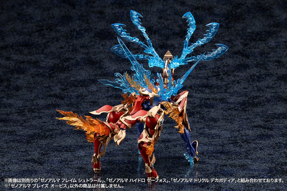 Arcanadea Plastic Model Kit XenoAlma Blaze Ophis 26 cm Figmas Yokina