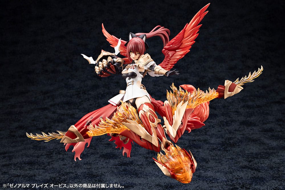 Arcanadea Plastic Model Kit XenoAlma Blaze Ophis 26 cm Figmas Yokina