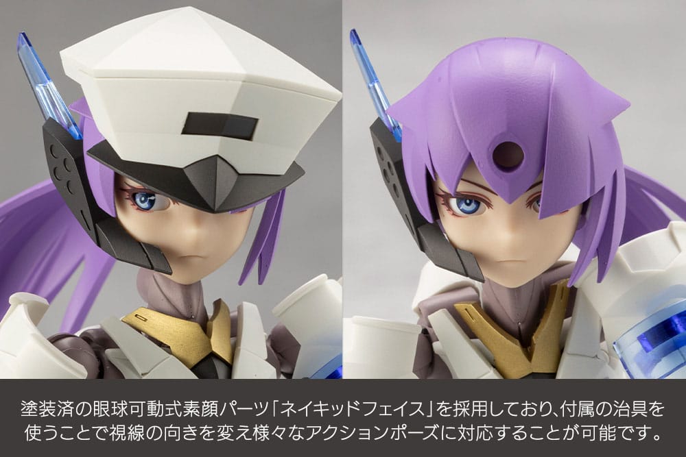 Megalomaria Unlimited Universe Plastic Model Kit Vanguard Leader 16 cm Figmas Yokina