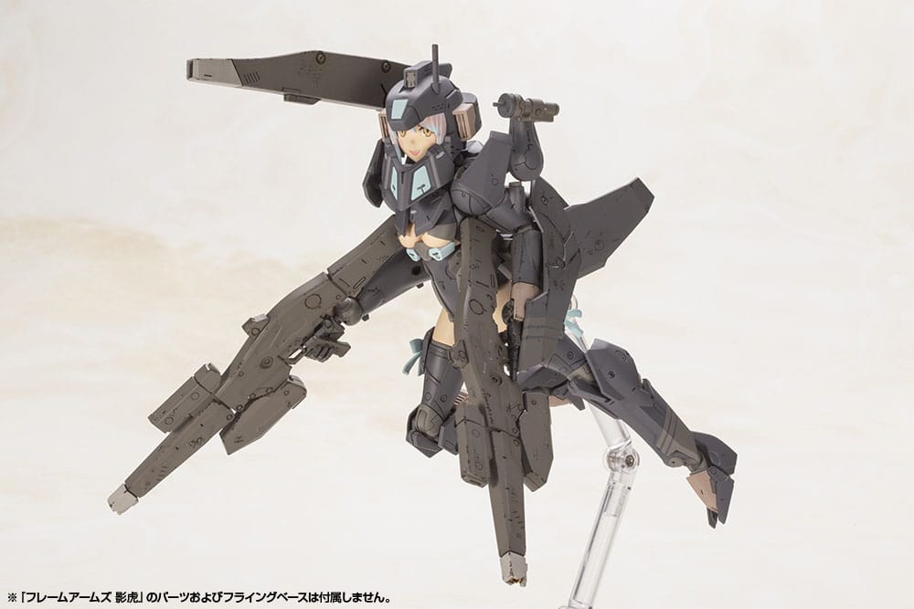 Frame Arms Girl Plastic Model Kit Shadow Tiger 16 cm Figmas Yokina