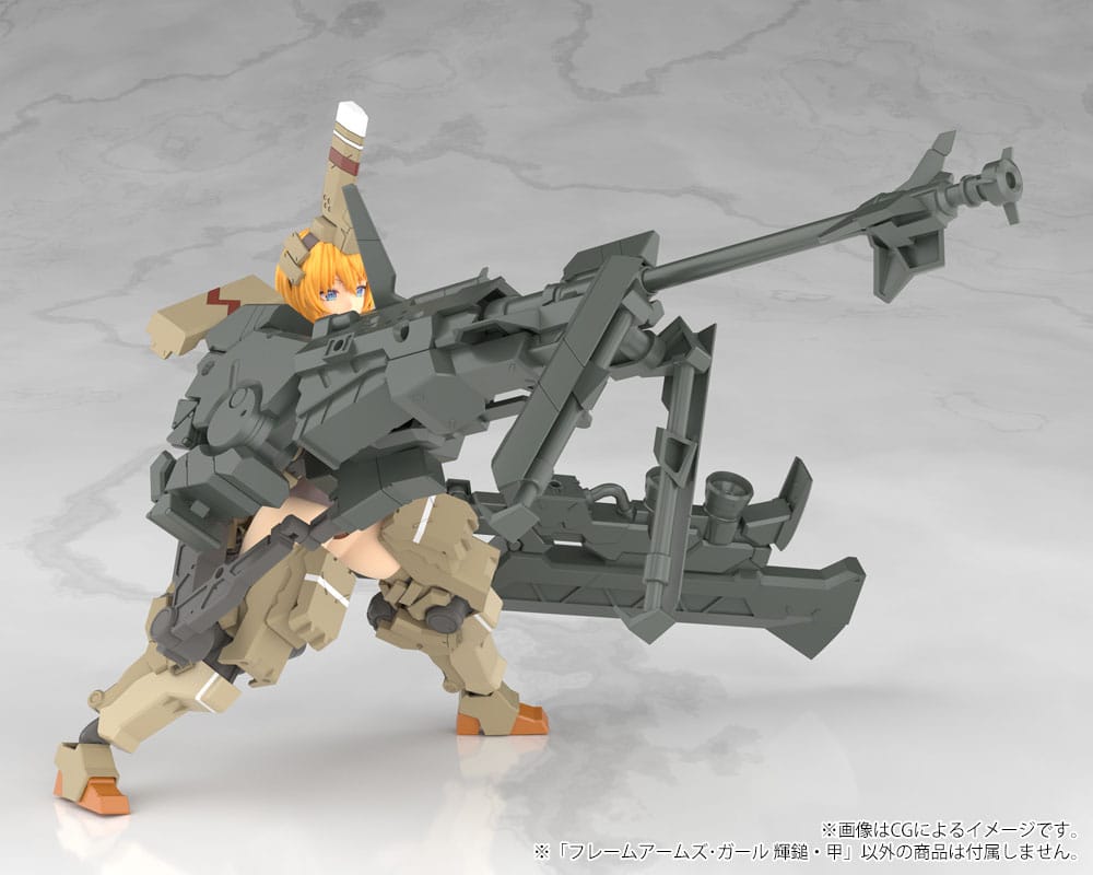 Frame Arms Girl PVC Actionfigur Kagutsuchi-Kou 20 cm Figmas Yokina