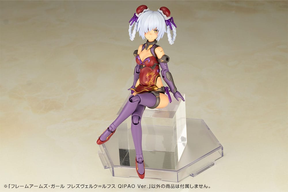 Frame Arms Girl Plastic Model Kit Hresvelgr=Rufus Qipao Ver. 17 cm Figmas Yokina