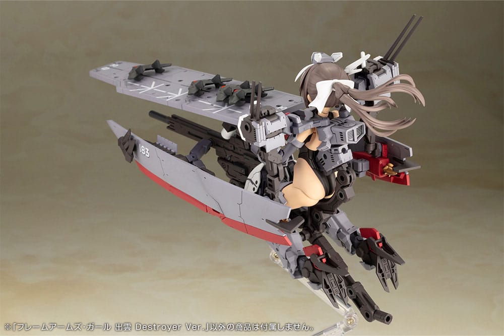 Frame Arms Girl Plastic Model Kit Izumo Destroyer Ver. 17 cm Figmas Yokina