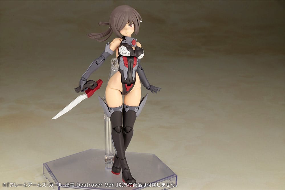Frame Arms Girl Plastic Model Kit Izumo Destroyer Ver. 17 cm Figmas Yokina