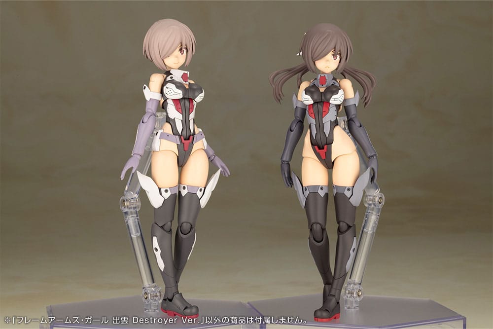 Frame Arms Girl Plastic Model Kit Izumo Destroyer Ver. 17 cm Figmas Yokina
