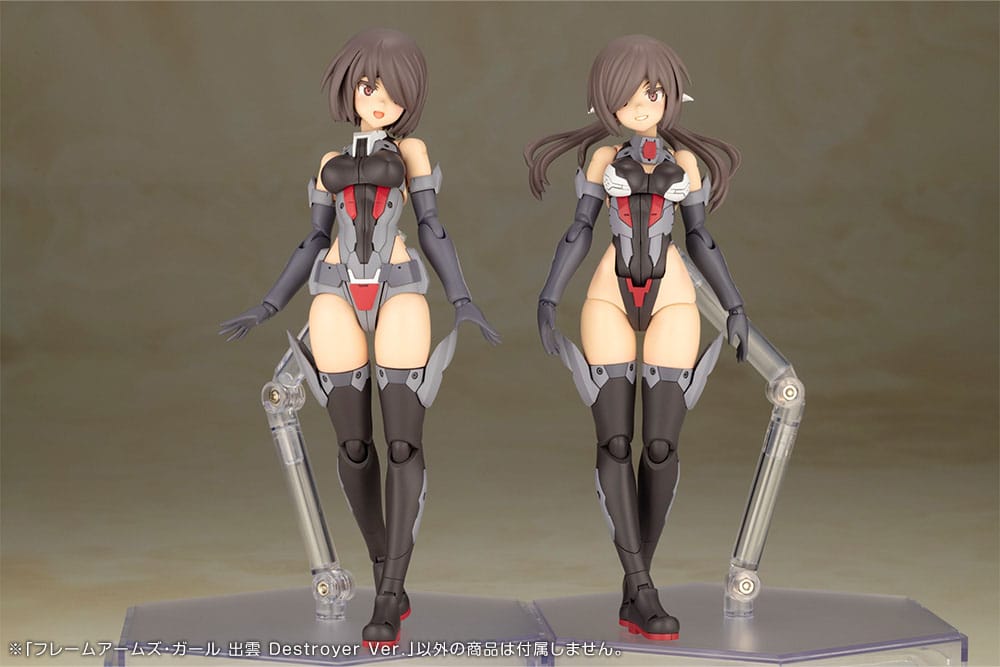 Frame Arms Girl Plastic Model Kit Izumo Destroyer Ver. 17 cm Figmas Yokina
