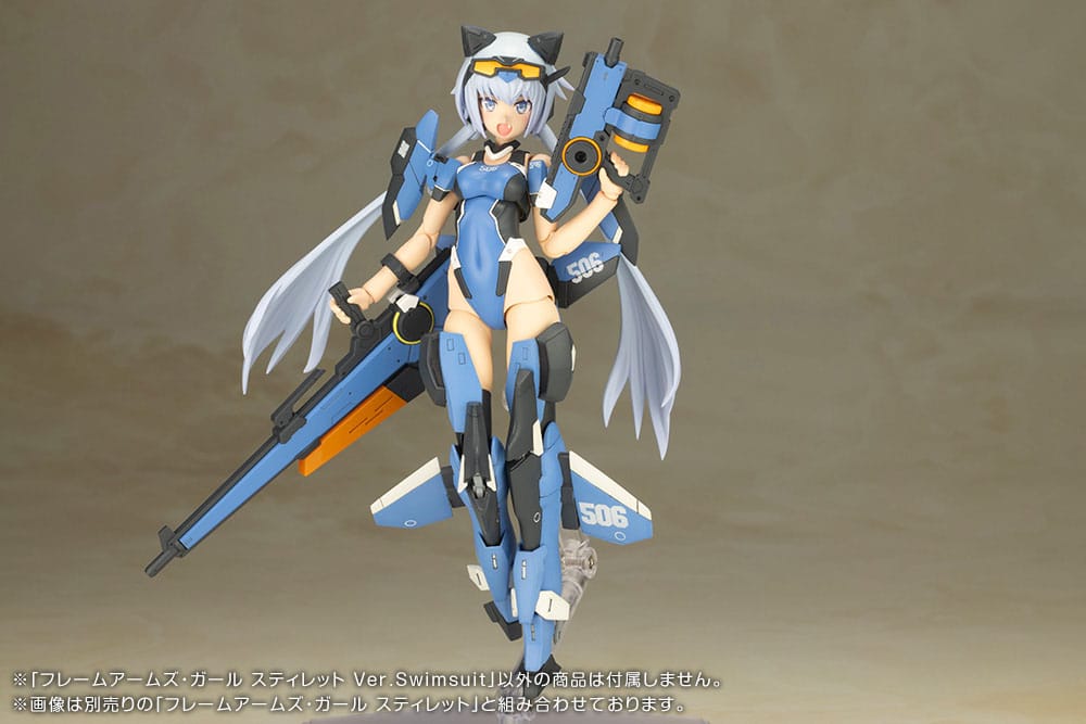 Frame Arms Girl Plastic Model Kit Stylet Swimsuit Ver. 16 cm Figmas Yokina