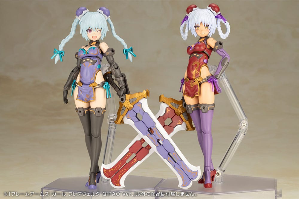 Frame Arms Girl Plastic Model Kit Hresvelgr Qipao Ver. 17 cm Figmas Yokina