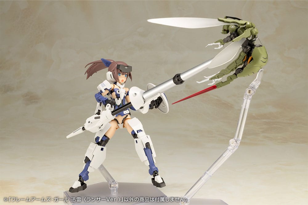 Frame Arms Girl Plastic Model Kit Jinrai Lancer Ver. 16 cm Figmas Yokina