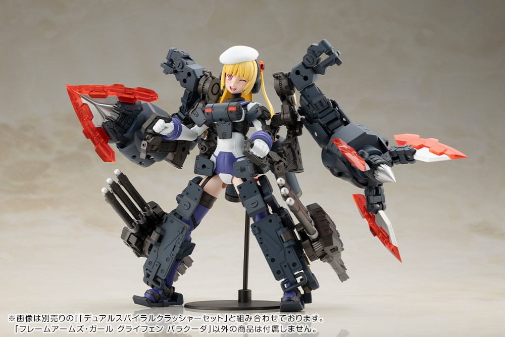 Frame Arms Girl Plastic Model Kit Greifen Barracuda 15 cm Figmas Yokina