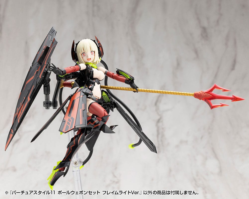 Kotobukiya M.S.G. Model Kit Zubehör-Set Virtuous Style 11 Pole Weapon Set Flamerite Ver. Figurenzubehör Yokina