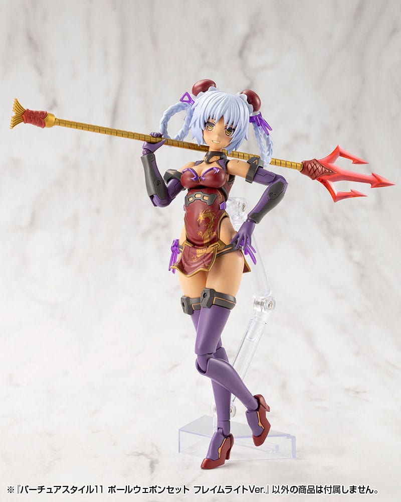 Kotobukiya M.S.G. Model Kit Zubehör-Set Virtuous Style 11 Pole Weapon Set Flamerite Ver. Figurenzubehör Yokina