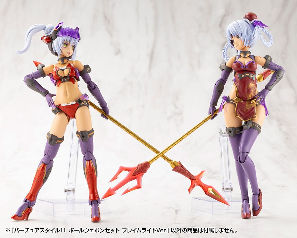 Kotobukiya M.S.G. Model Kit Zubehör-Set Virtuous Style 11 Pole Weapon Set Flamerite Ver. Figurenzubehör Yokina